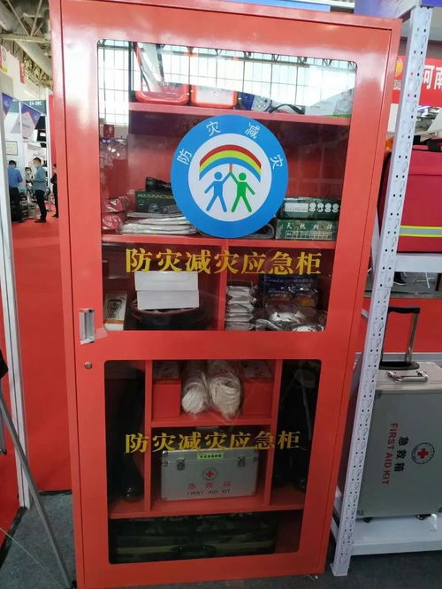 藍夫應(yīng)急參加第十九屆中國國際消防設(shè)備技術(shù)交流展覽會