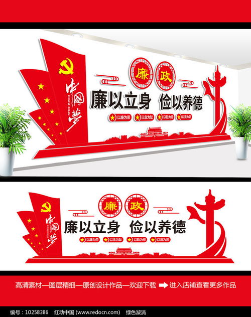 打造精品廉政文化區(qū) 文化推廣的創(chuàng)新路徑與實(shí)踐探索